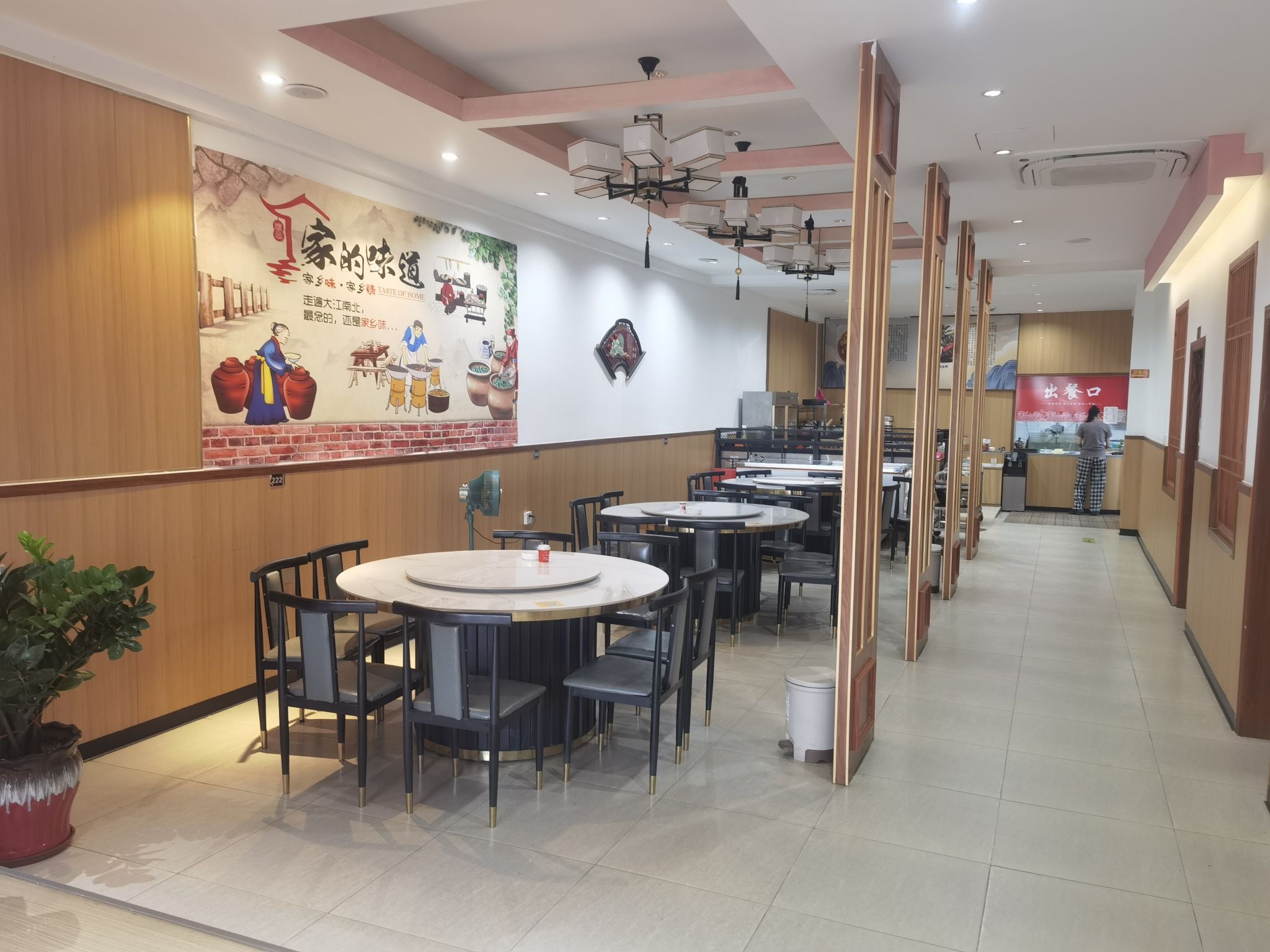 川味轩(文建路店)