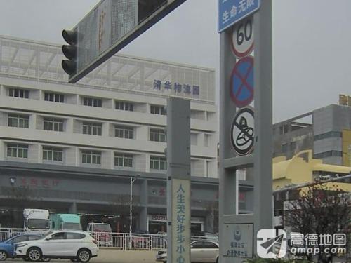 清华物流园实景图
