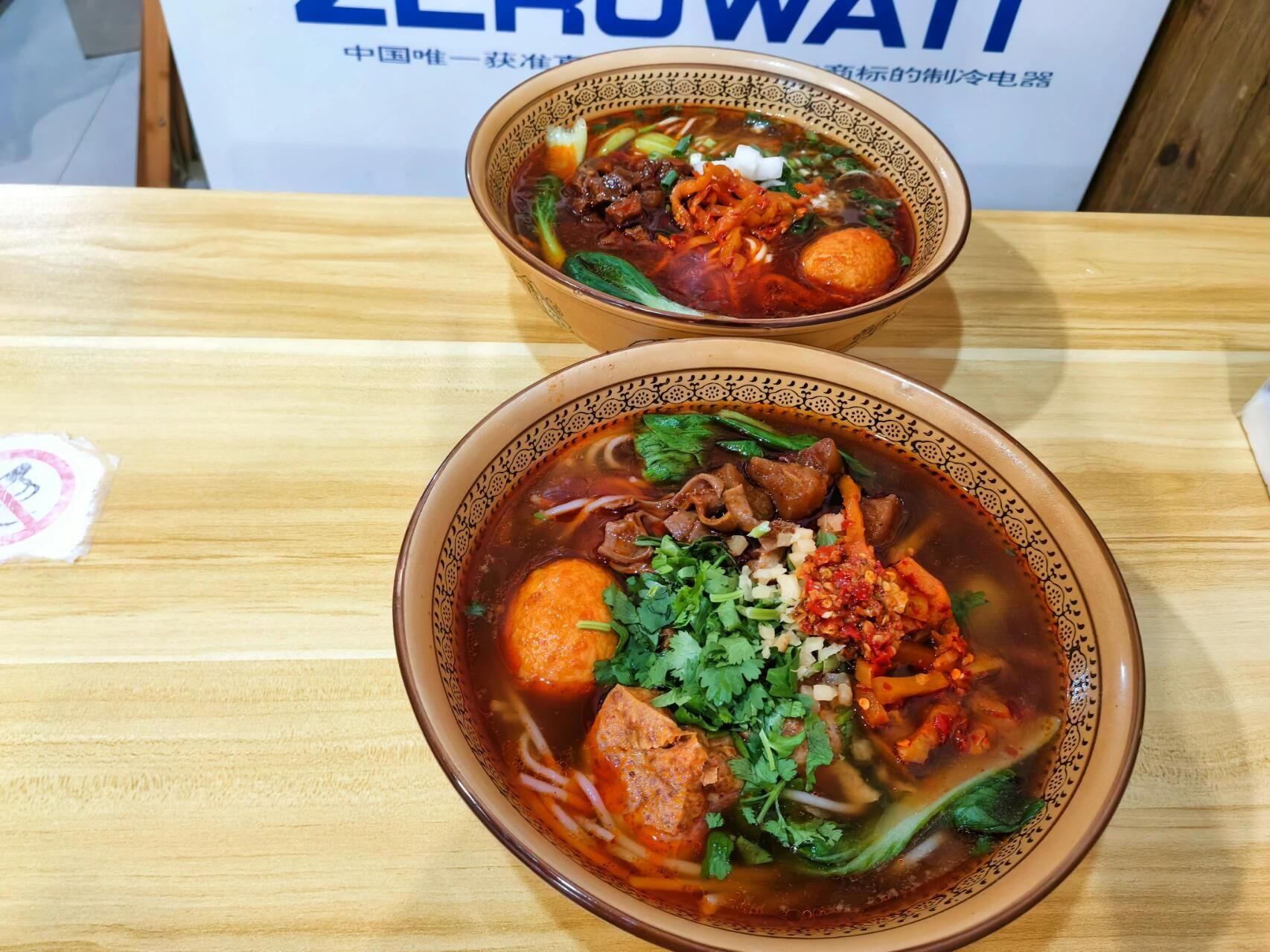 牛肉粉