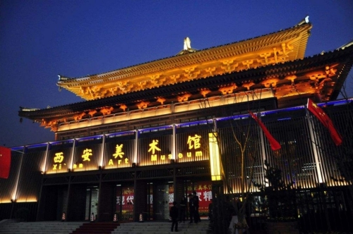 西安美术馆