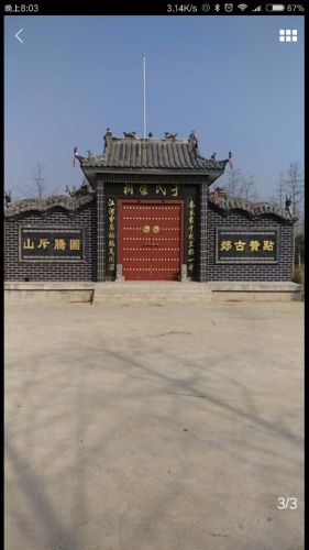 于氏祠堂旅行图片 1