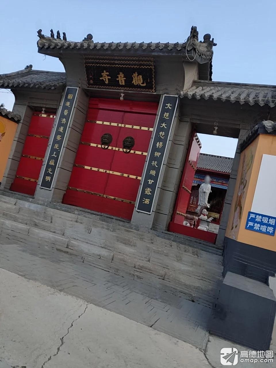观音寺实景照片