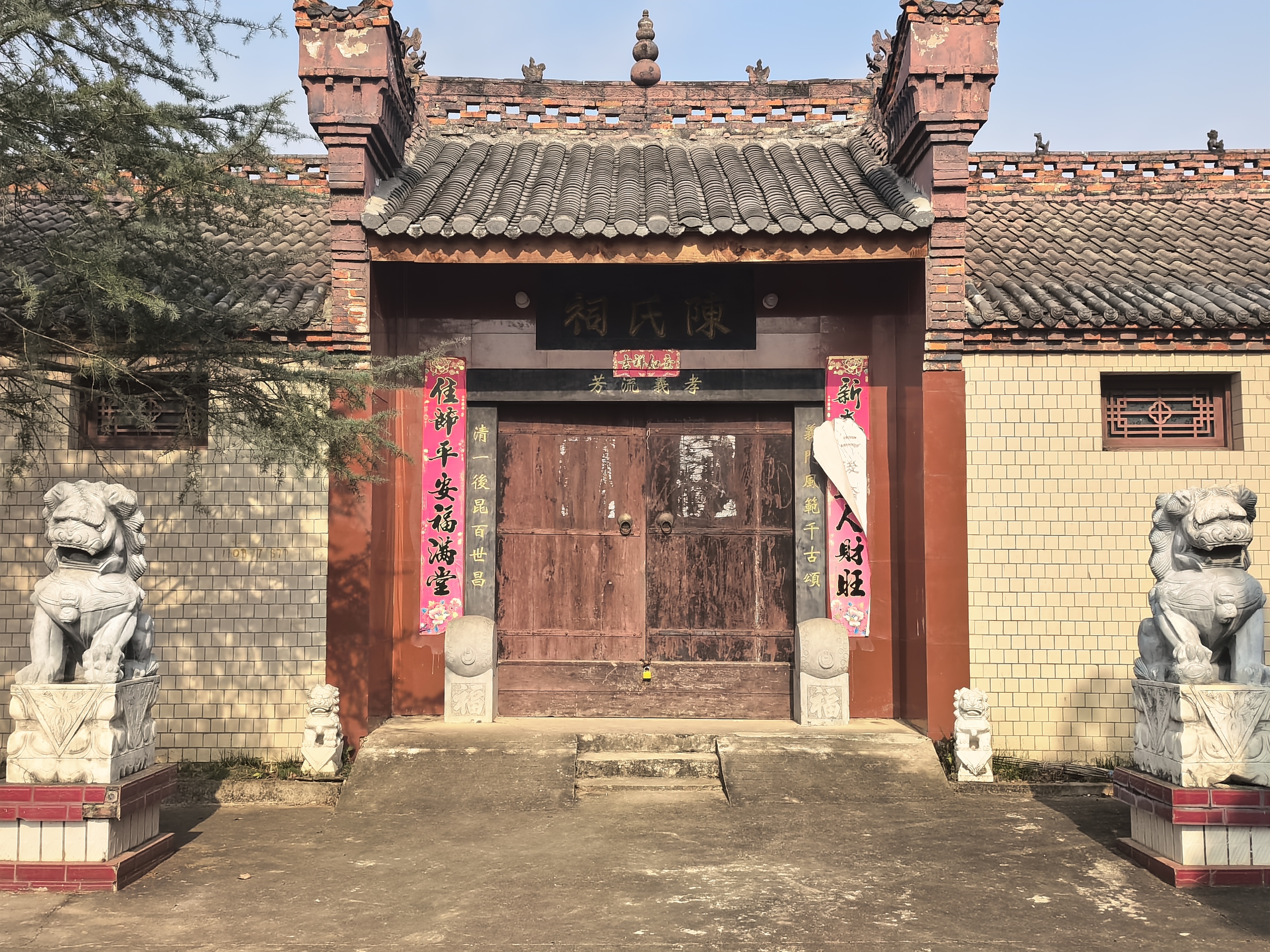 陈氏祠堂实景照片