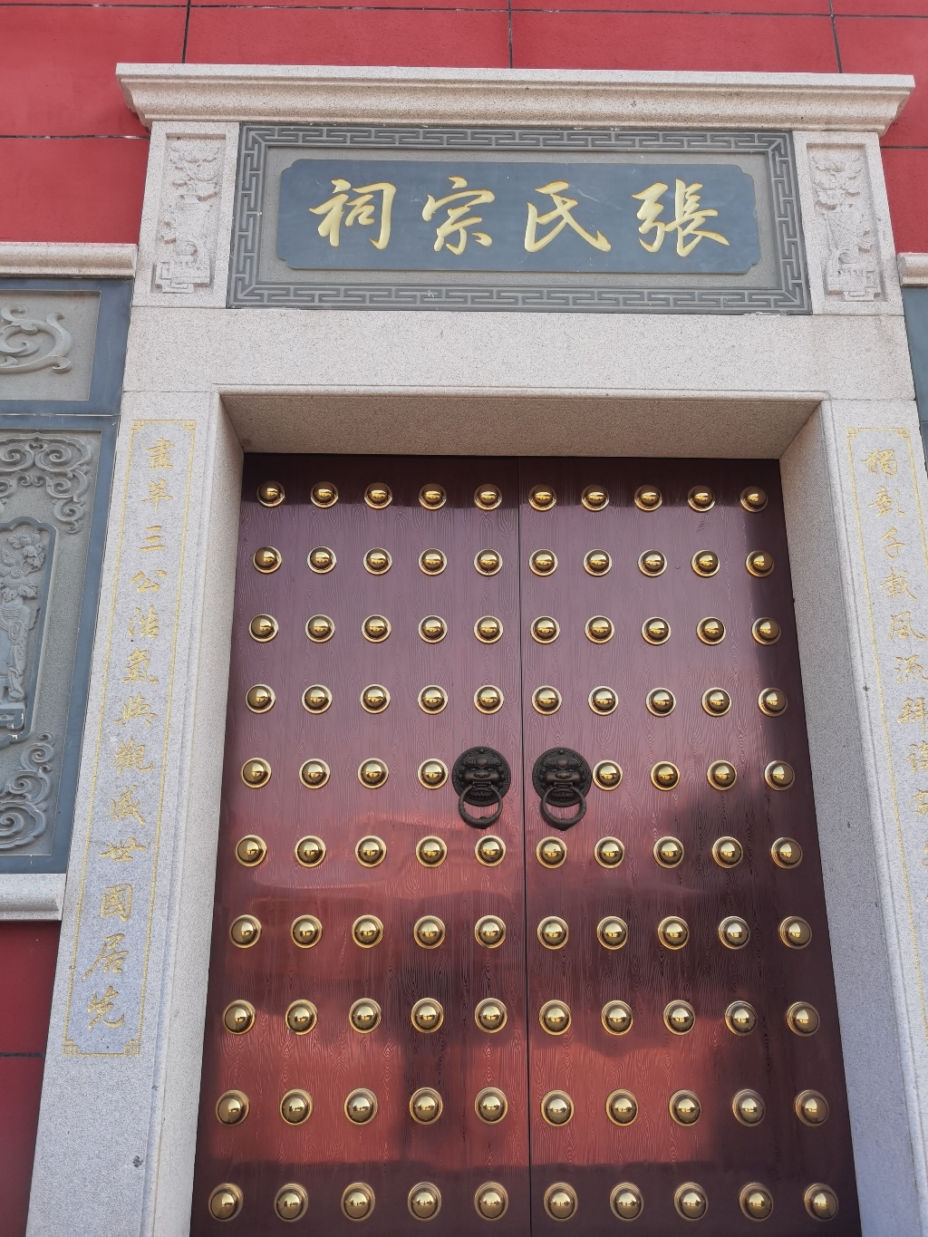 延平区张氏宗祠实景照片
