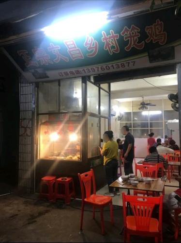 正宗文昌乡村笼鸡(盐灶一横路店)