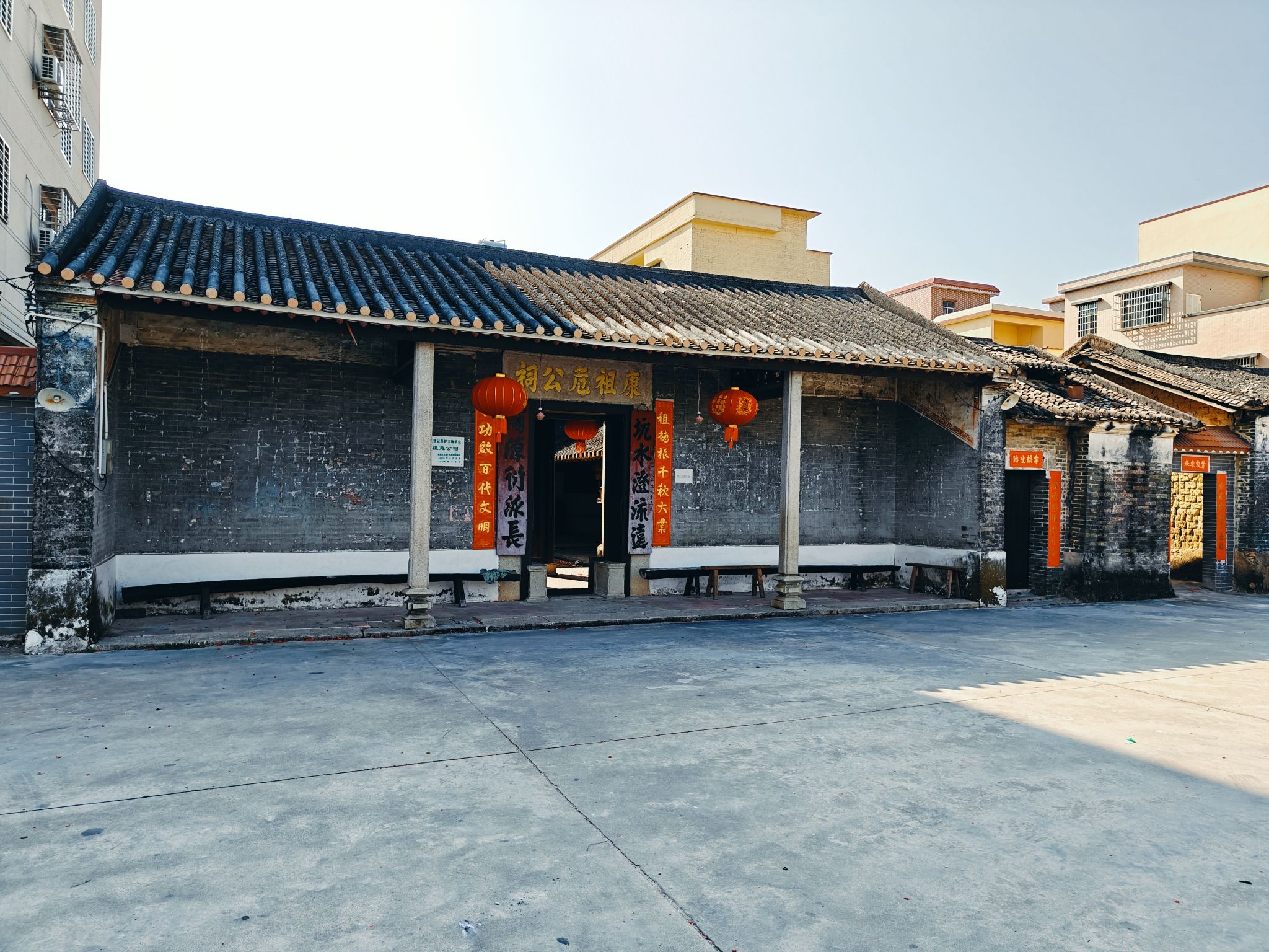 康祖危公祠实景照片