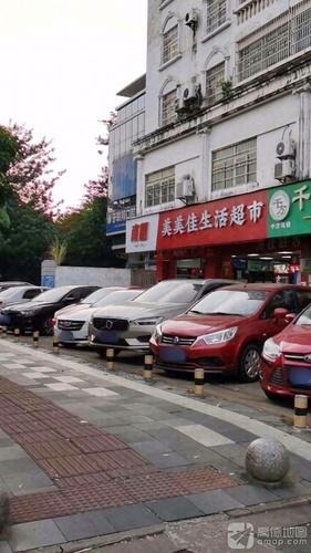美美佳生活超市(海佳旺店)