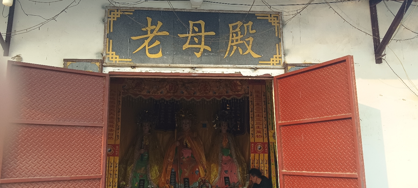 扶沟西苏寨老母殿实景照片