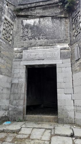 刘家古宅旅行图片 3
