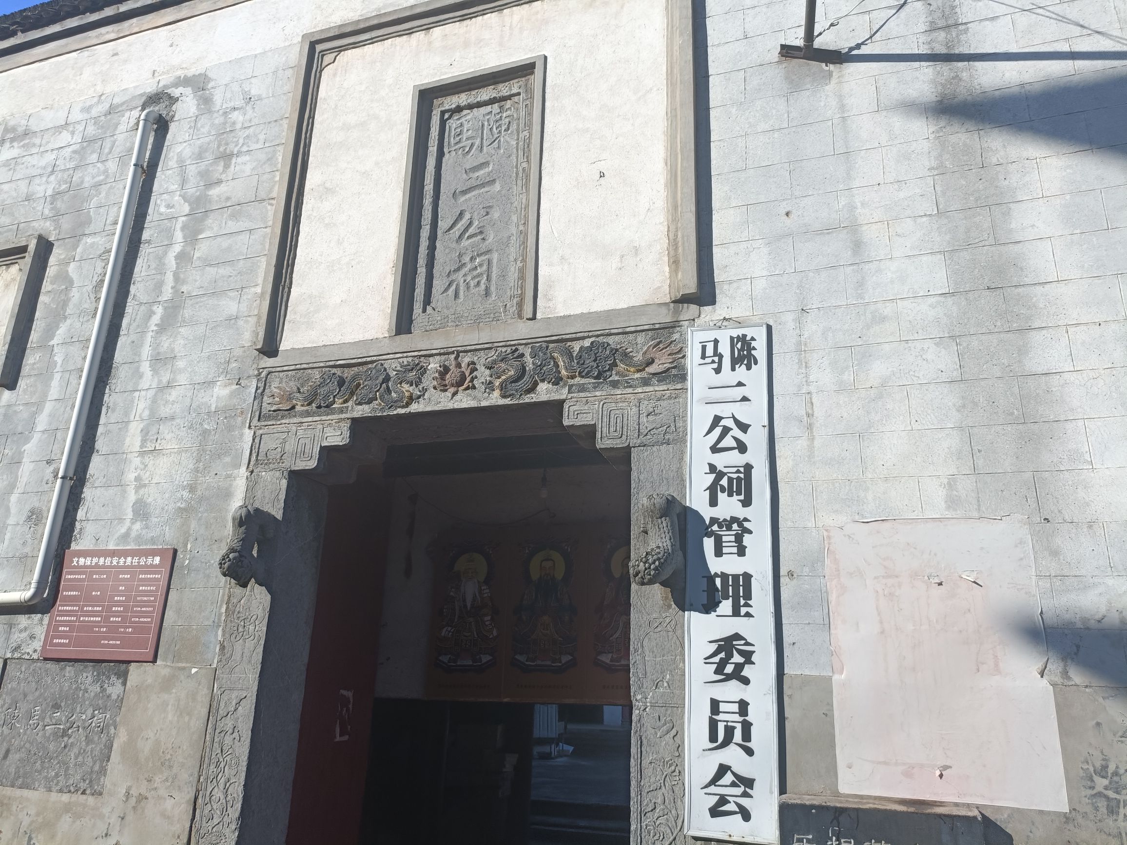 新宁县崀山水府庙实景照片