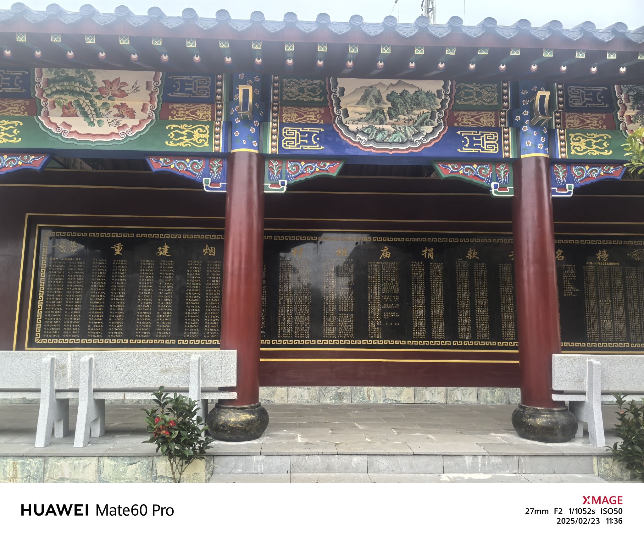 邱氏祠堂(建设中)实景照片