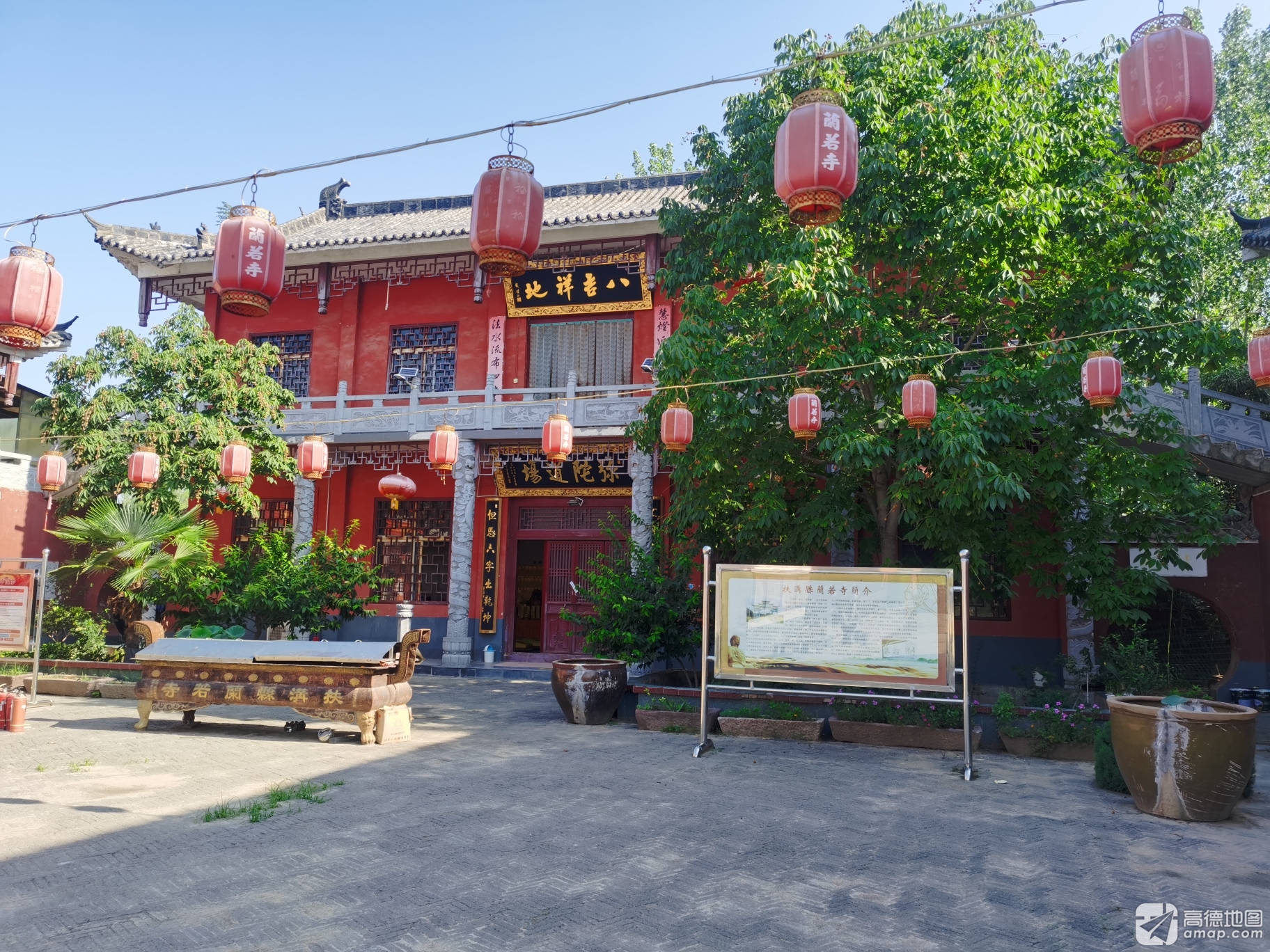 兰若寺实景照片