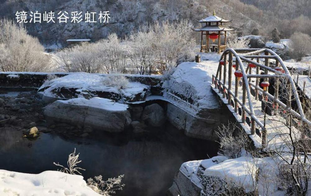镜泊湖国家级风景名胜区景点图片