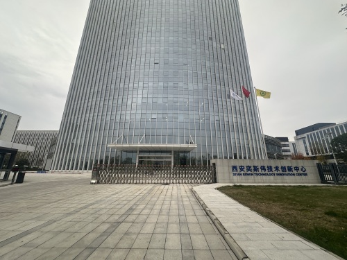 西安奕斯伟集成电路产业基地实景图（2）