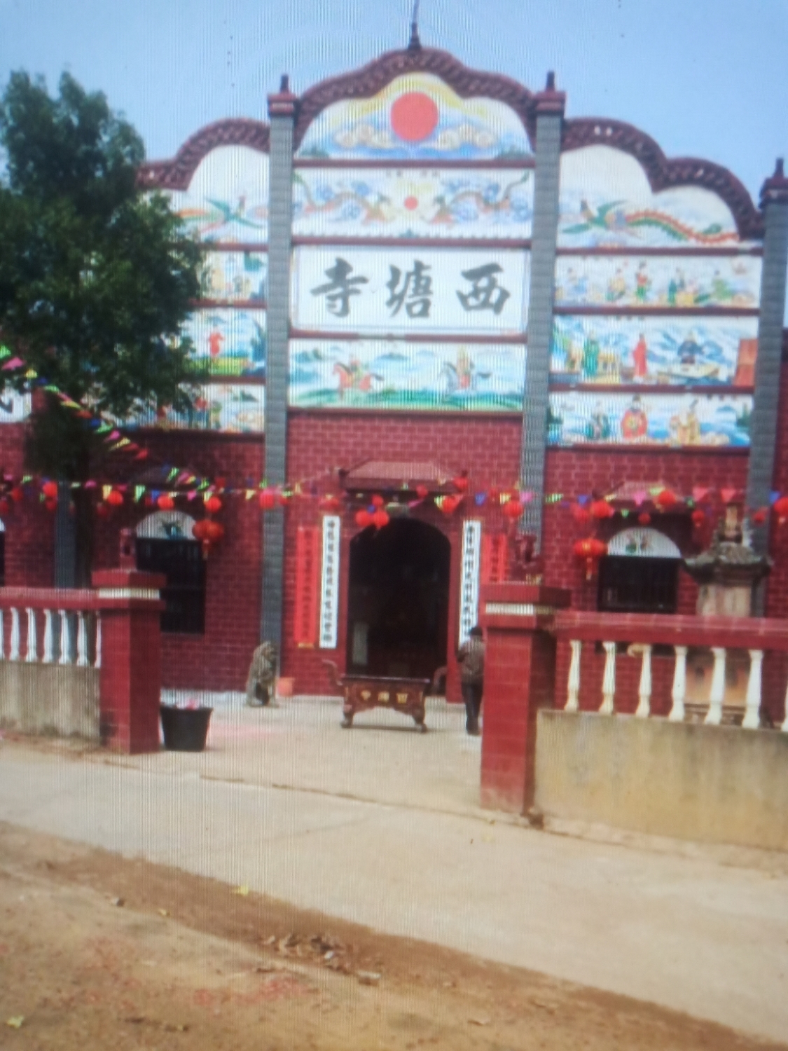 西塘寺实景照片