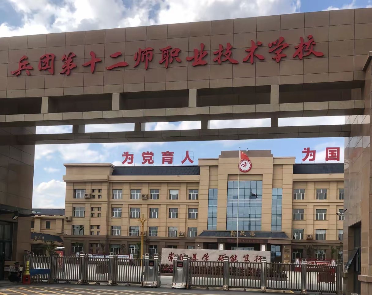 兵团十师185团白沙湖