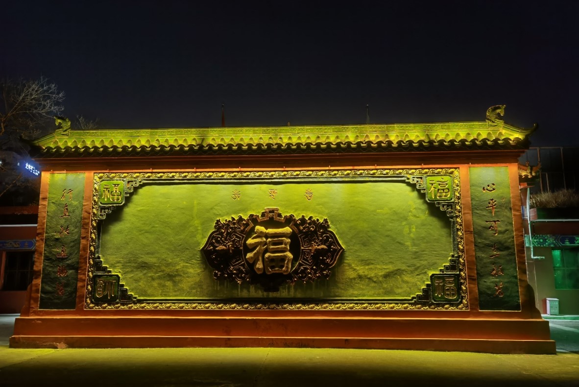 白塔圣寺实景照片