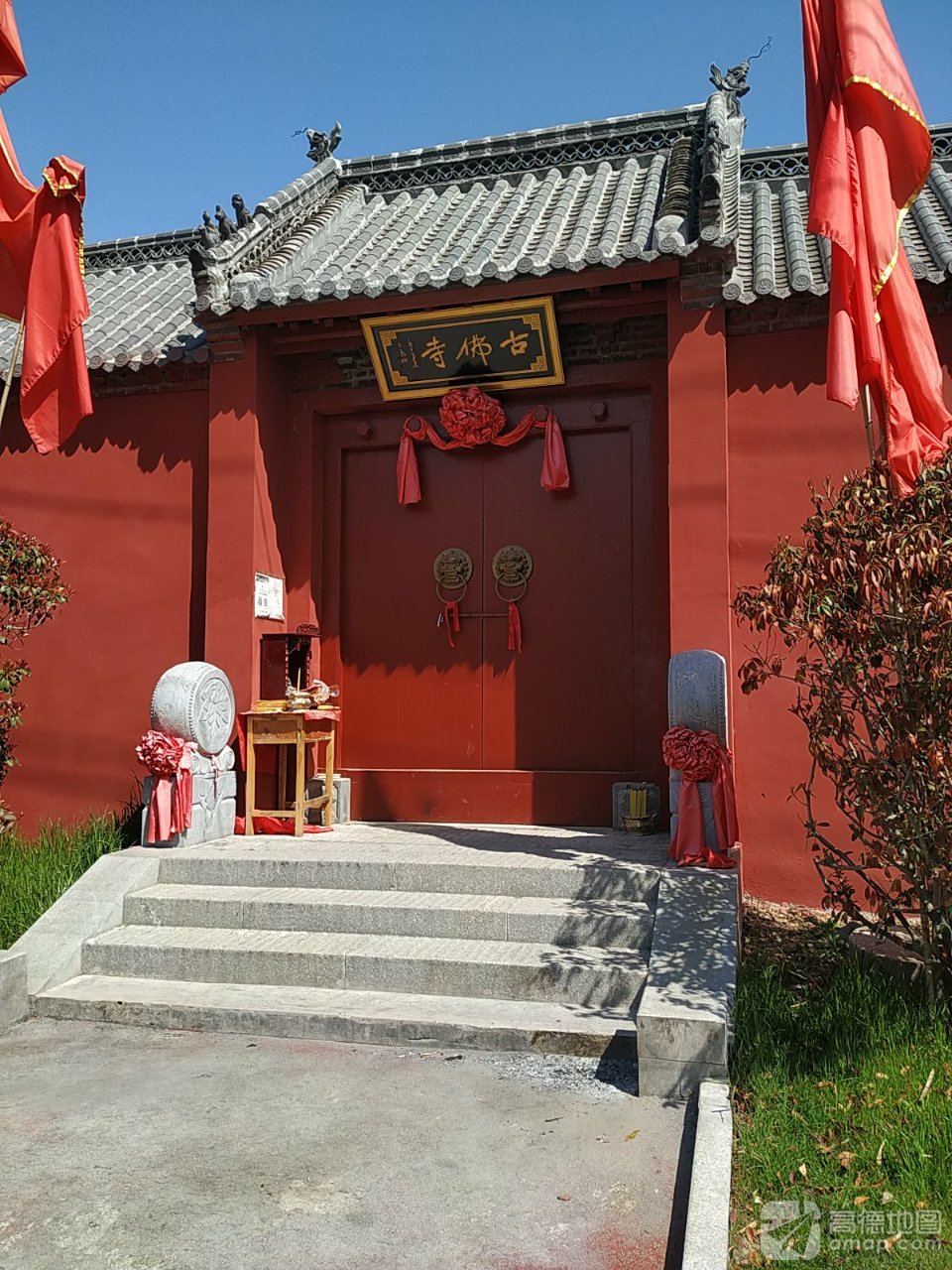 古佛寺实景照片