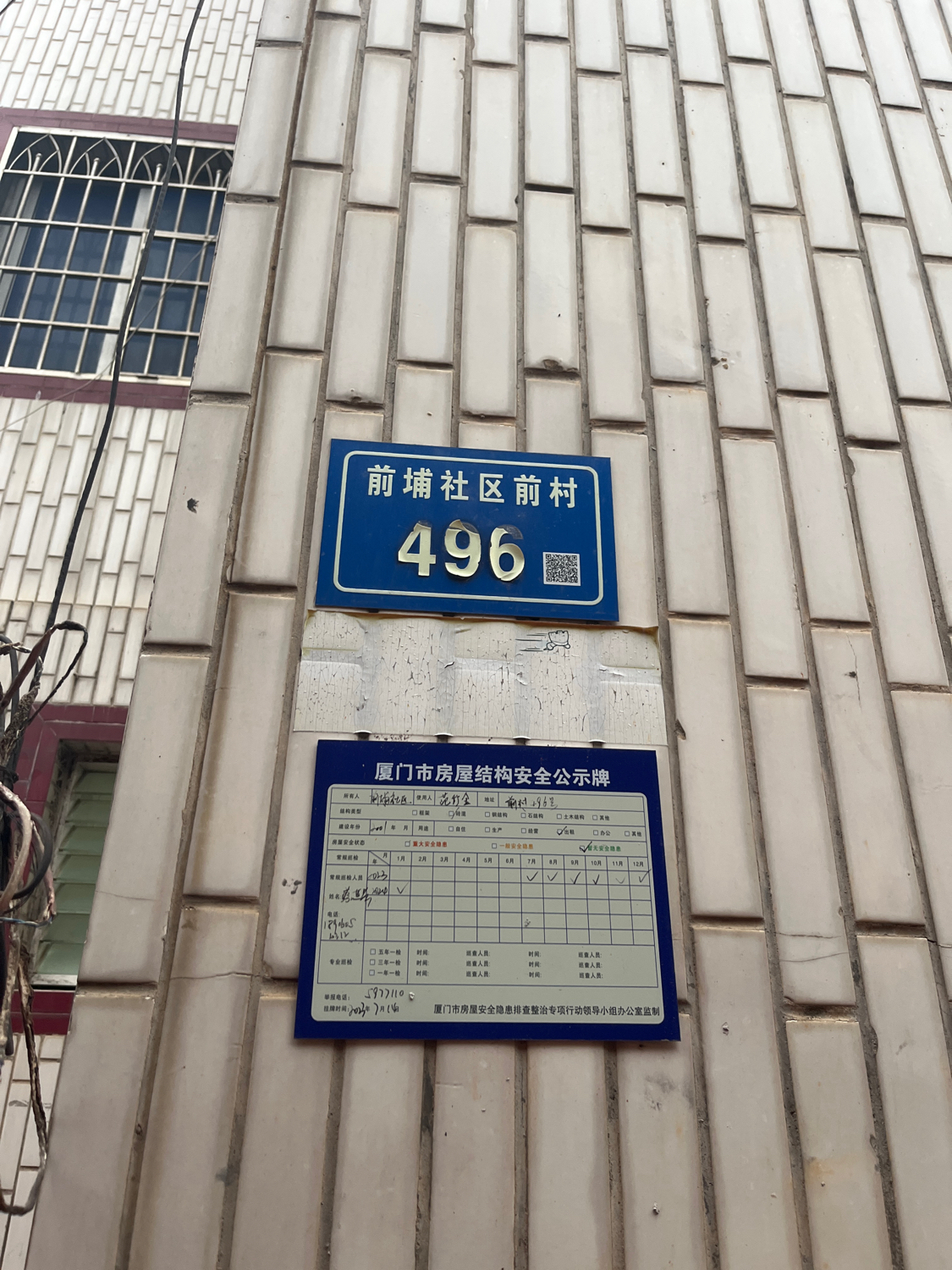 前埔寺庙公实景照片