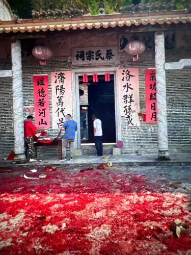 蔡氏宗祠实景照片