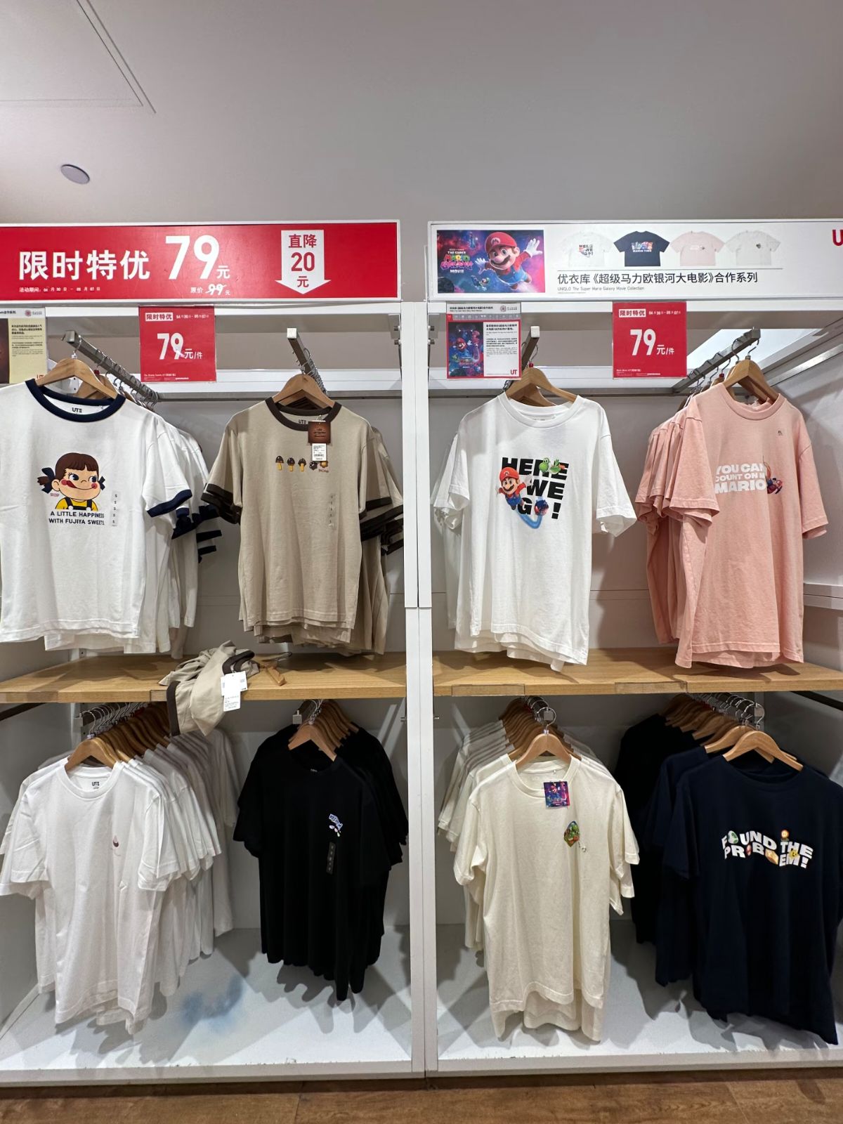 优衣库(海口日月广场店)