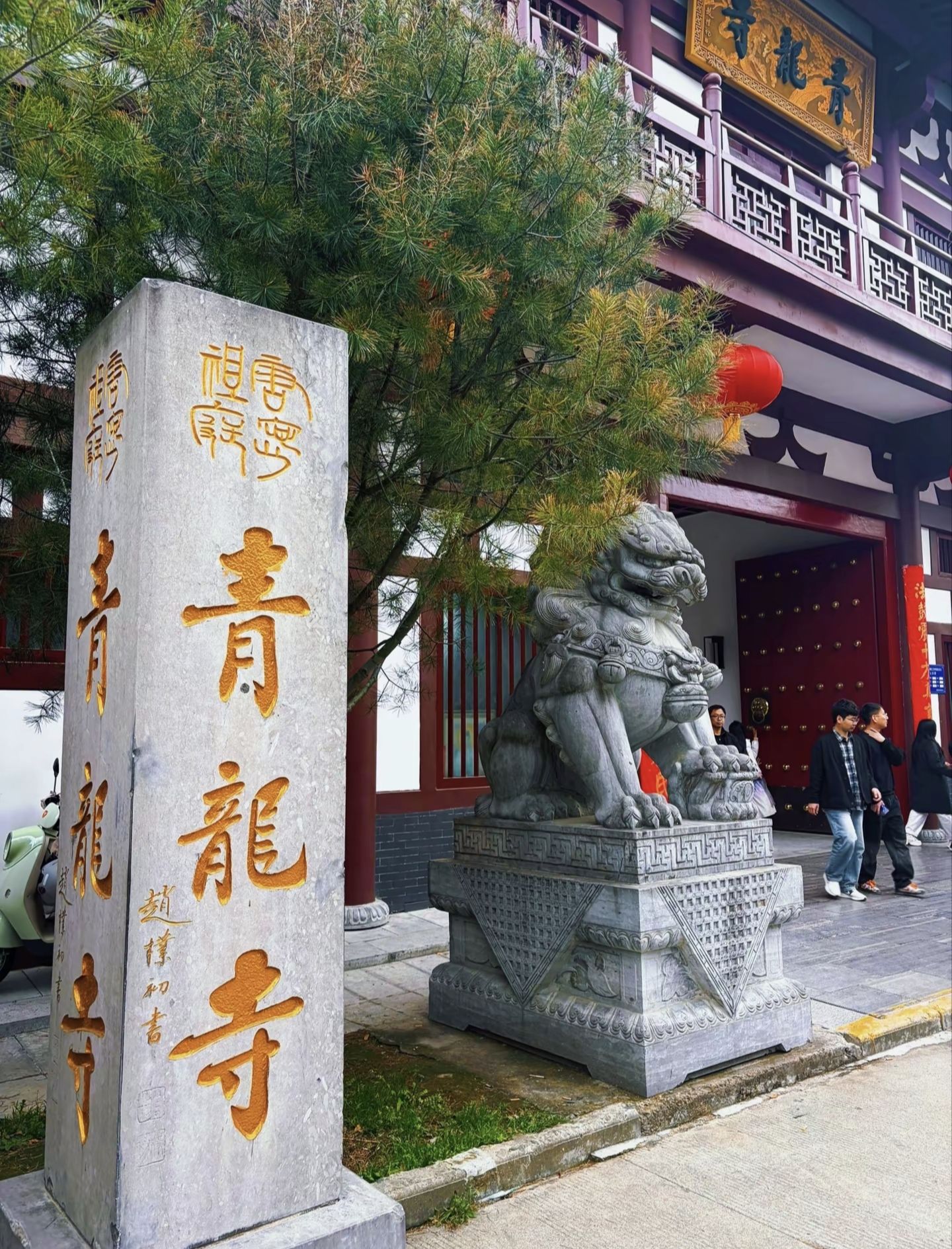 乐游原青龙寺实景照片