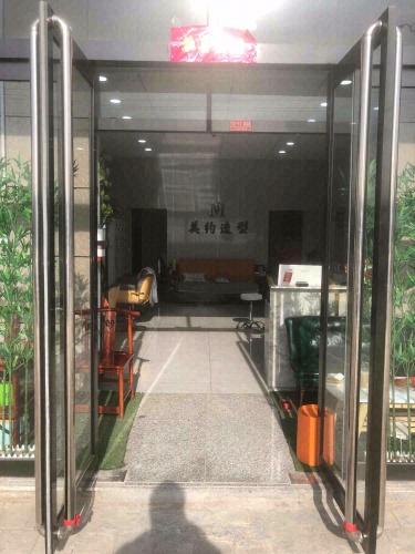 美约造型(中条山路店)内部环境