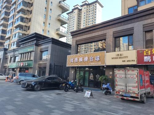 优胜棋牌台球
