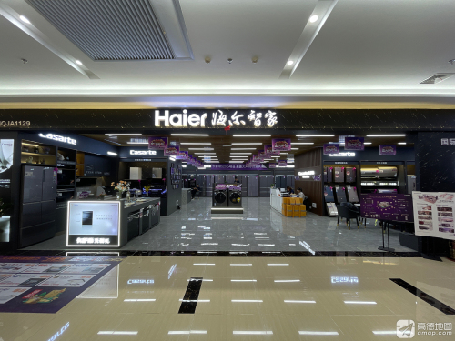 三翼鸟海尔卡萨帝旗舰店(金盛达店)