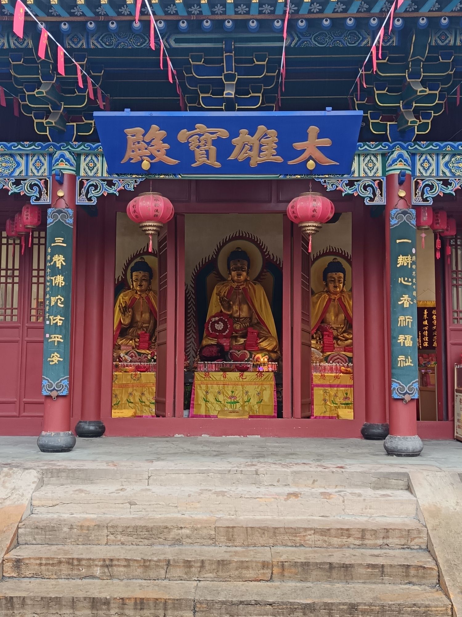 大雄宝殿实景照片