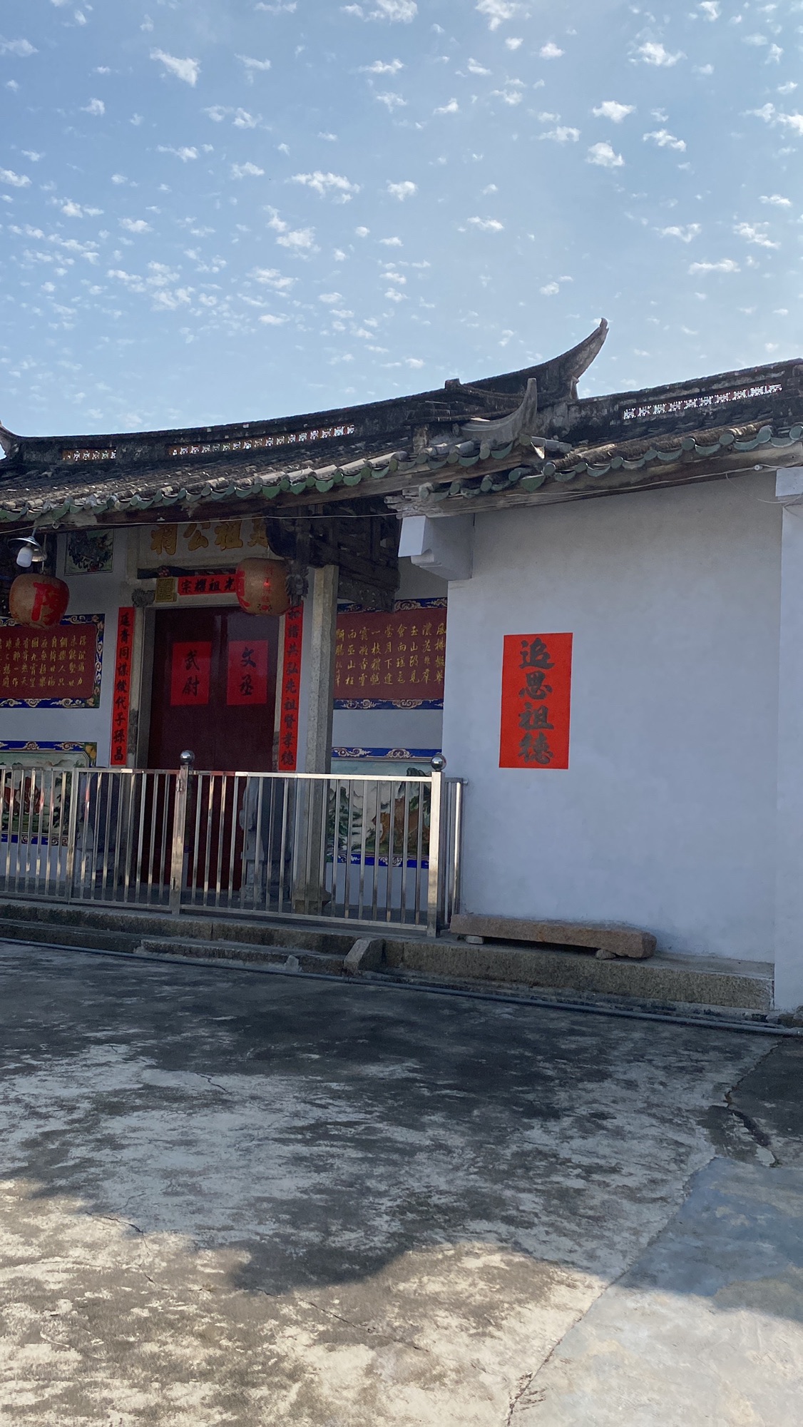 廷祖祠堂实景照片