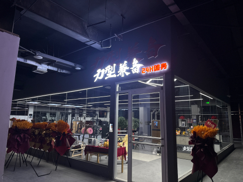 力型兼备24h健身内部环境