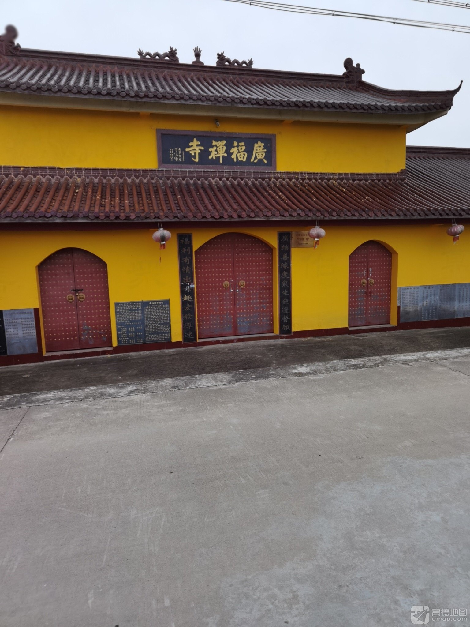 广福禅寺实景照片