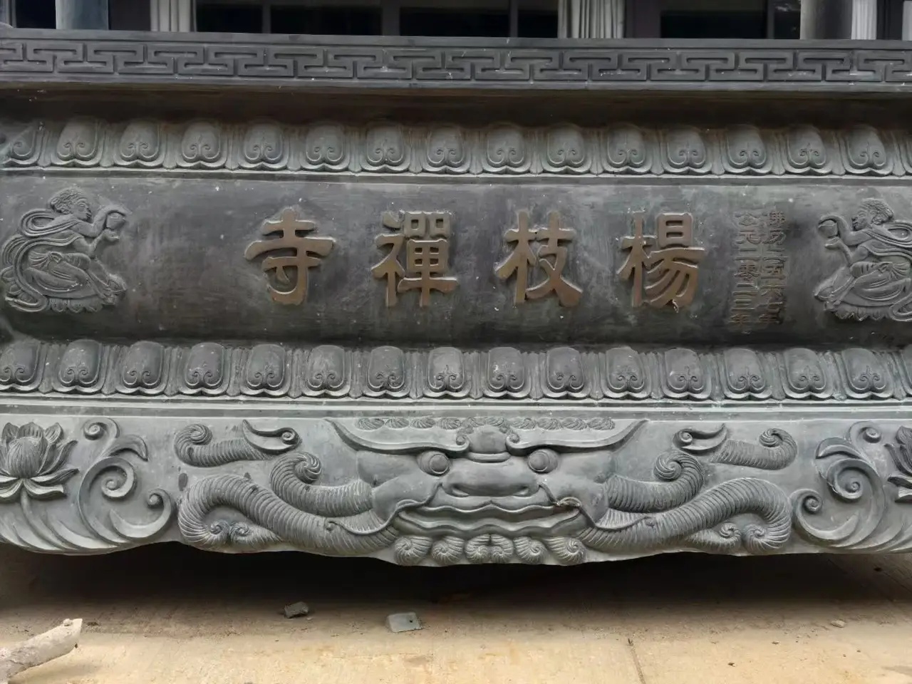 杨枝禅寺实景照片