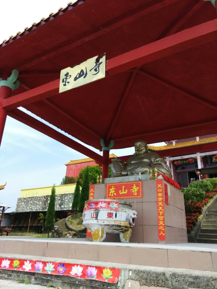东山寺实景照片