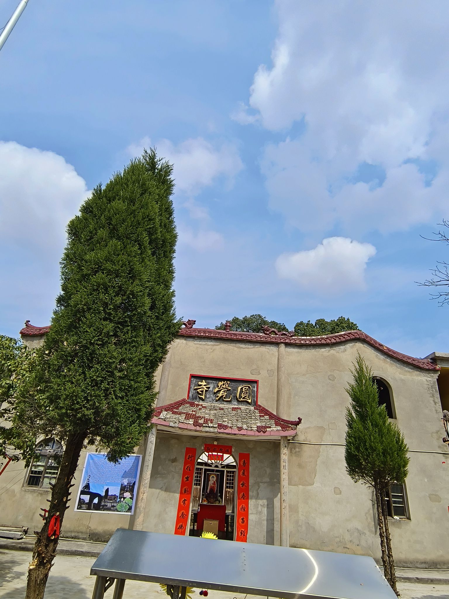 圓覺寺实景照片