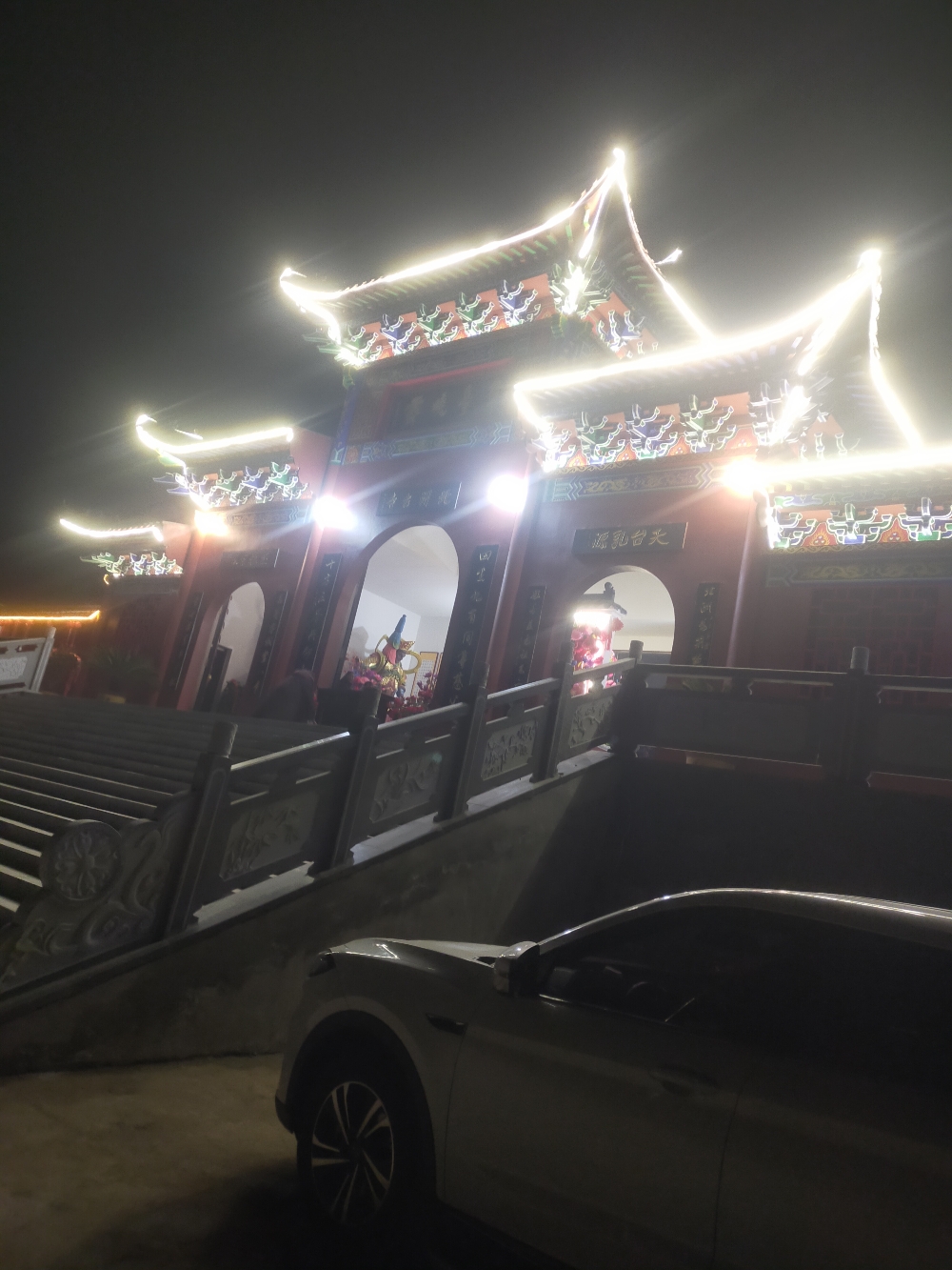 天竺山北洲古寺实景照片