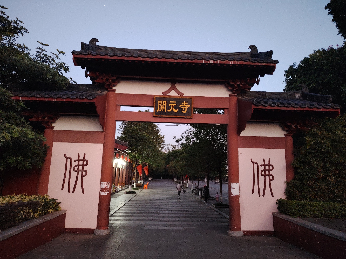 大雄宝殿(开元寺)实景照片