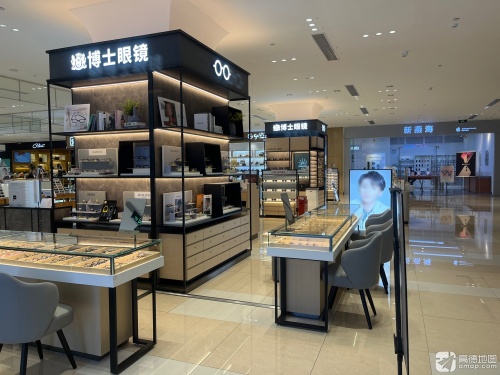 博士眼镜(儋州夏日广场店)
