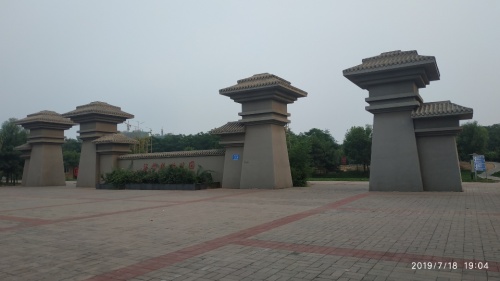 洺州植物公园旅行图片 2
