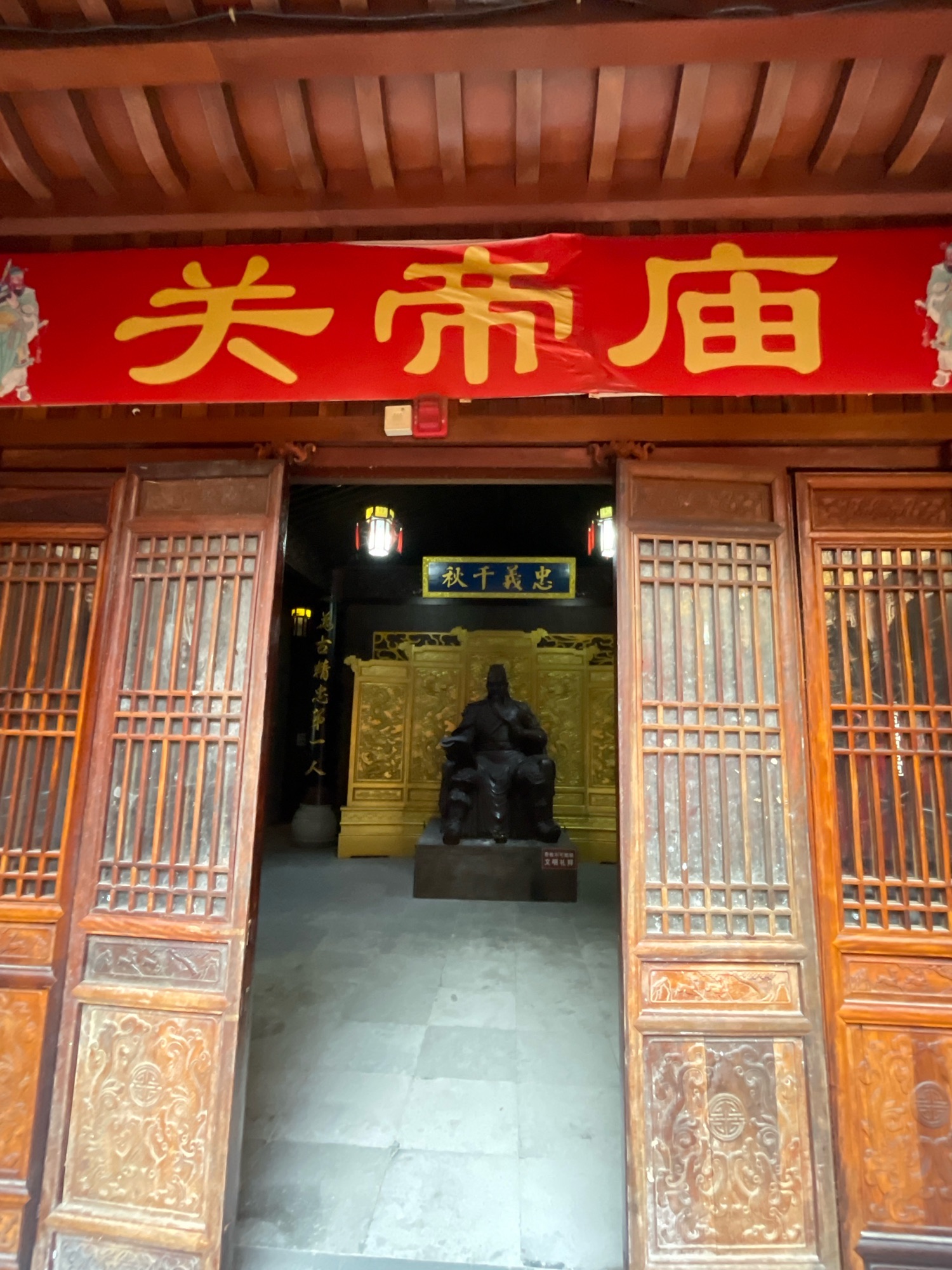 关帝庙实景照片