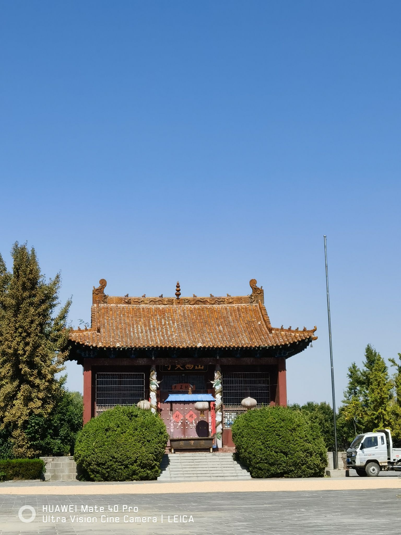 三义庙实景照片