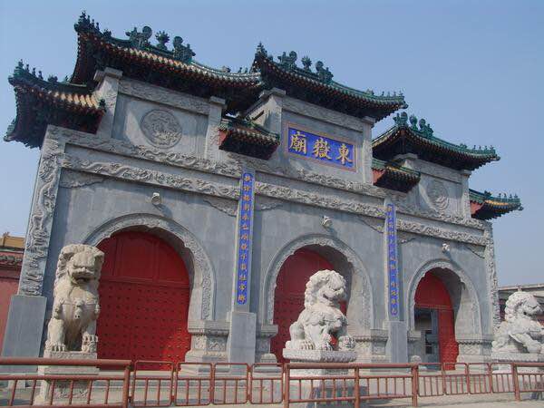东岳庙实景照片