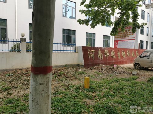 河南华牧生物科技园实景图（2）