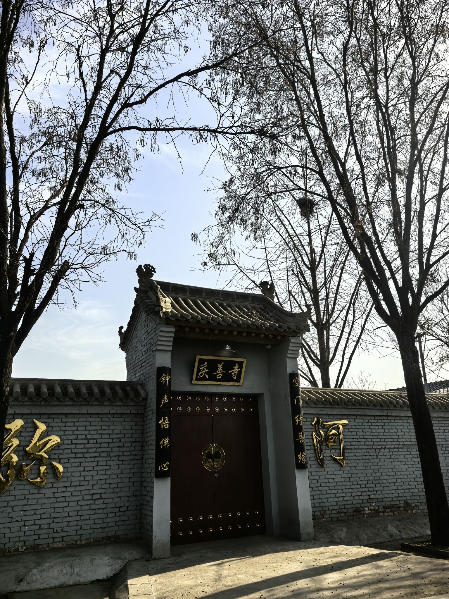 庆善寺实景照片
