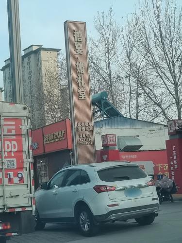 禧宴婚礼堂
