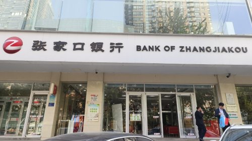 张家口银行石家庄翟营社区支行工会户外劳动者驿站