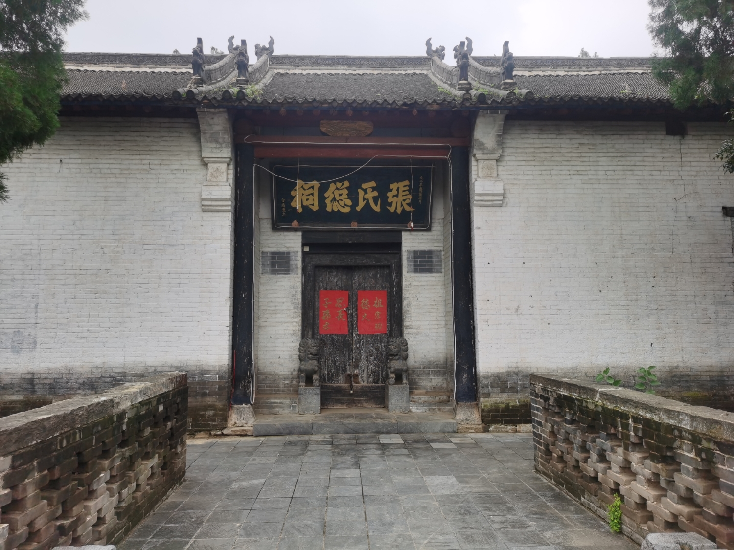 北陈村张氏总祠实景照片