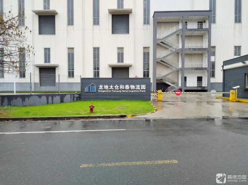 龙地太仓和泰物流园实景图（2）