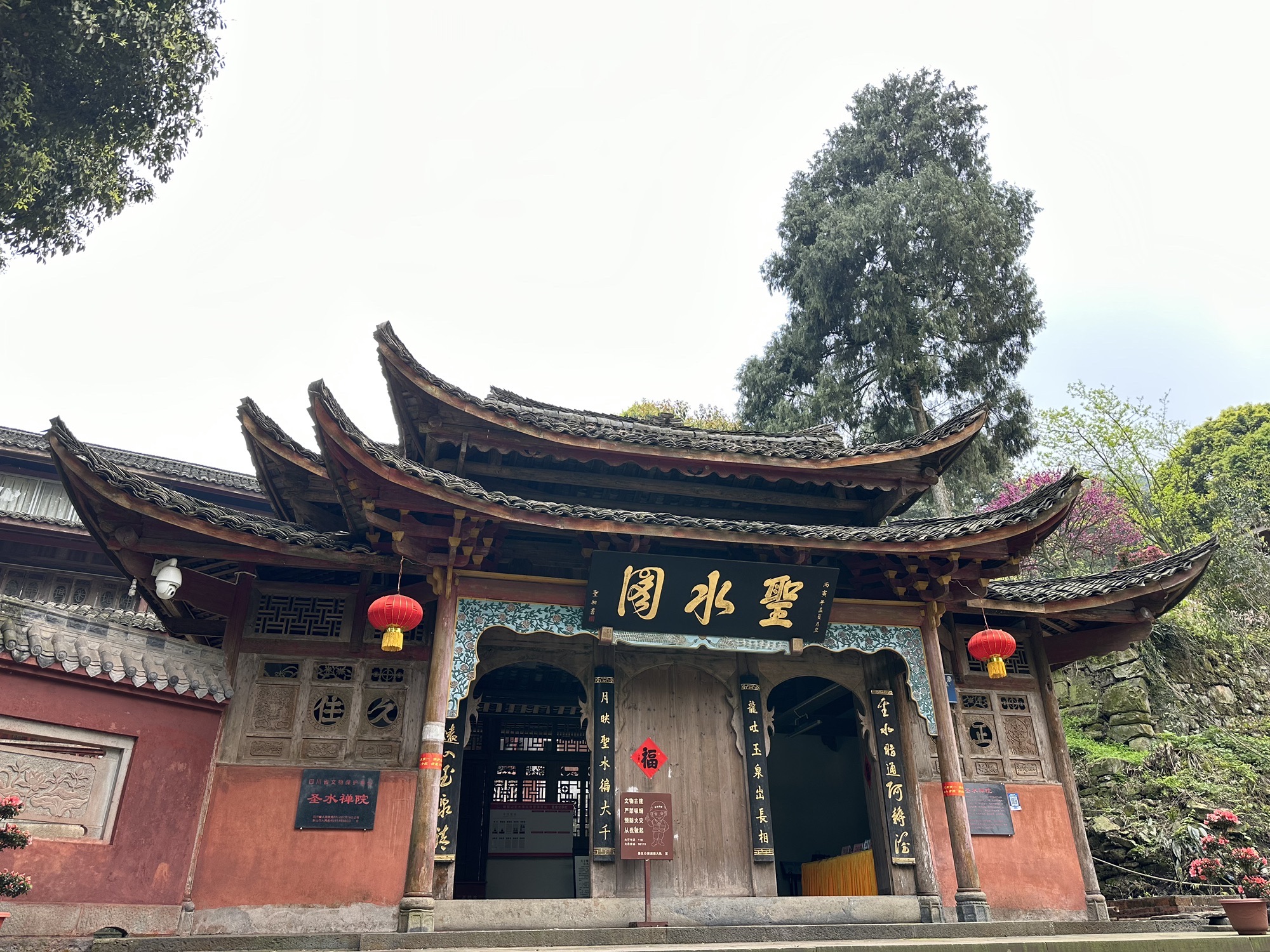 圣水禅院实景照片
